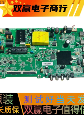包好康佳LED43S2 43K1000A主板35024518配屏72002683YT