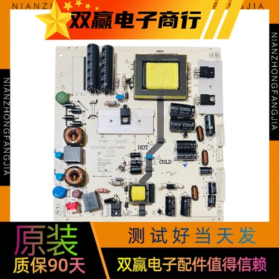 原装TCL LE32C28 LE32D99 电源板465R1014SDJB K-75L1液晶5-1