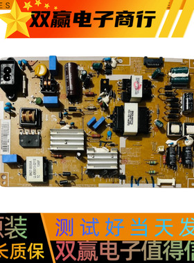 包好三星UA39F5088AR UA39F5088AJ电源板BN41-02086A L39SFE-DVD