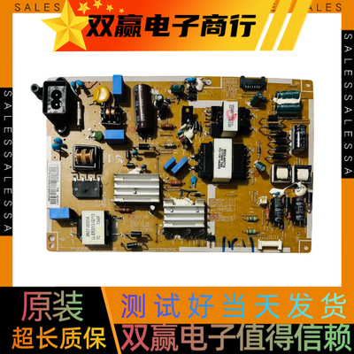 包好三星UA39F5088AR UA39F5088AJ电源板BN41-02086A L39SFE-DVD
