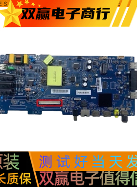 包好海尔 LE39Z51Z主板 CV920H-T42配屏LC390TA2A