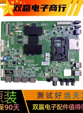 全新原装创维42E710U 49E710U 55E710U电视主板5800-A8R991-0P30