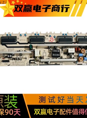 包好三星LA40B530P7R LA40B550K1F电源板BN44一00264A H40F1-9SS