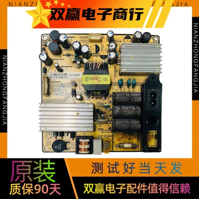 TCL L42F25E0E L42F1590B L42F1510B电源板SHG3904B-101H 10针