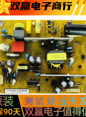 长虹3D42C3000i LED42C3070I电源板 XR7.820.230V1.4 HSS35D-4M9