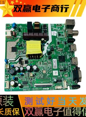 成色新创维32E381S主板5800-A3M850-0P00屏RDL320HY(QN0-002)