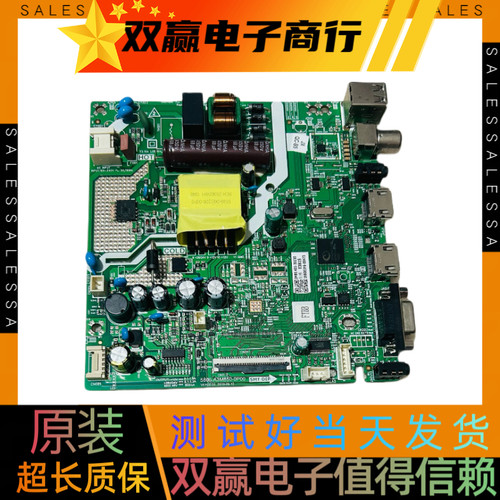 成色新创维32E381S主板5800-A3M850-0P00屏RDL320HY(QN0-002)