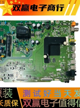 全新海信HZ43A51 H43E3A HZ43A55主板RSAG7.820.8859屏HD425V1U71