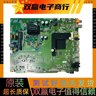 原装全新海信HZ43A51 H43E3A HZ43A55主板RSAG7.820.8859屏HD425V