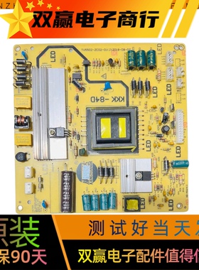 TCL LE42D8810 LE39D8810 LE46D8810通用电源板TV5502-ZC02-01