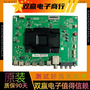 原装东芝55U6780C主板40-M838A6-MAD2HG配屏LVU550ND1L