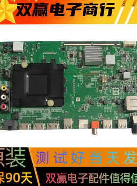 海信LED55K300UD B0M4主板RSAG7.820.7237屏HD550K3U71