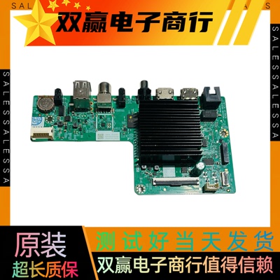 创维75BG22主板A1AA03 N012406-002610-002屏RDL750WY（BV0-000）