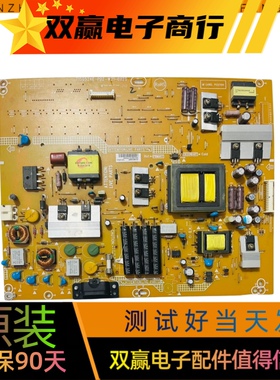 原装创维42E300D 42E7CRN 42E300E电源板715G5246-P02-W21-002S