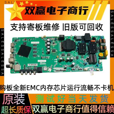 全新原装小米L50M5/L55M5-AD/AZ/AQ主板TPD.T962.PC790任意屏