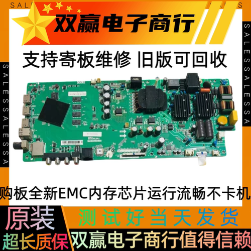 全新原装小米L50M5/L55M5-AD/AZ/AQ主板TPD.T962.PC790任意屏
