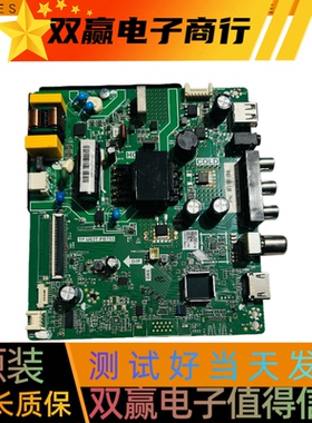 包好康佳LED32E330C 主板TP.U63T.PB753 屏72002798YT/3622YT