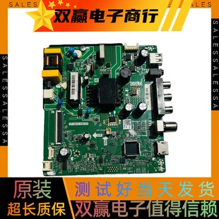 包好康佳LED32E330C 主板TP.U63T.PB753 屏72002798YT/3622YT