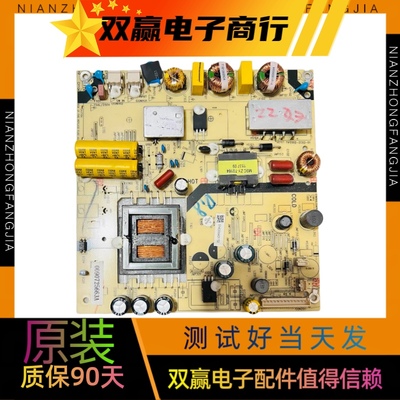 海尔LE48G520N LE48A30N电源板TV5502-ZC02-01 0090725663A 现货