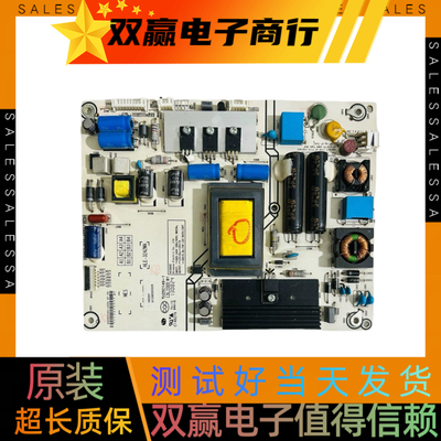 包好海信LED42K360X3D LED40K260X3D 电源板 RSAG7.820.4981 现货