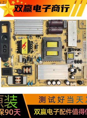 TCL L50F2850A LE48D8600 B48A380 D50A710电源板SHLD4601F-101S