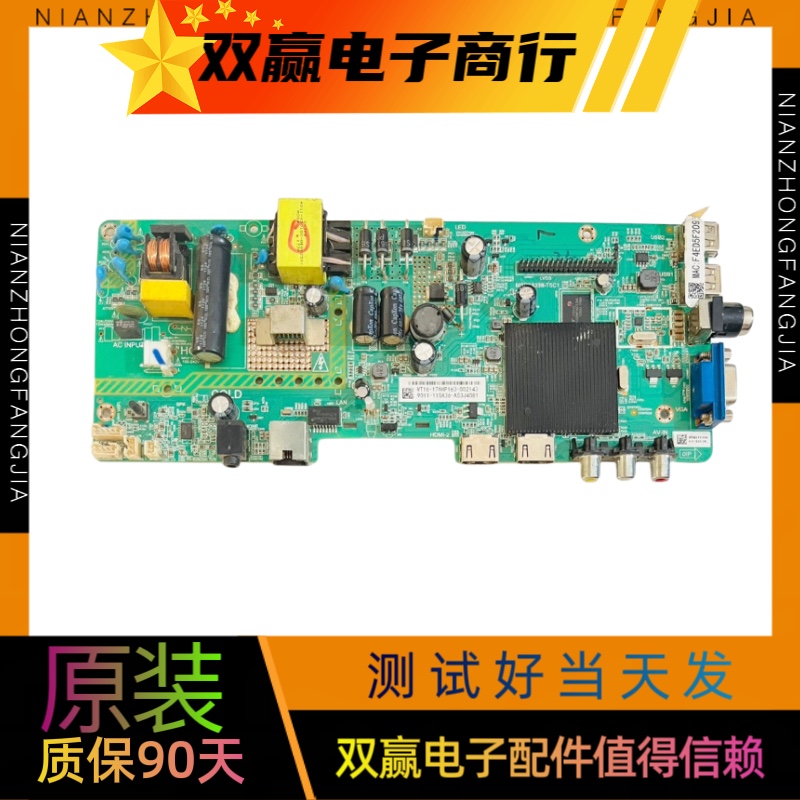原装飞利浦32PHF5082/T3 40PFF5455/T3电视主板MSD6A338-T5C1配屏