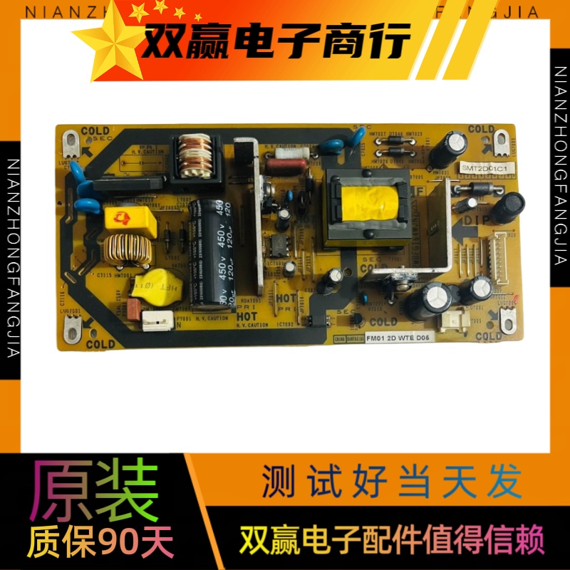 原装夏普LCD-32NX230A 32LX235A 32A15DA电源板QPWBFG164WJN2