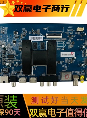 全新海尔LS/50/55/58/A51/M31/H610G/AL88U88/AL88E51主板HR-T962
