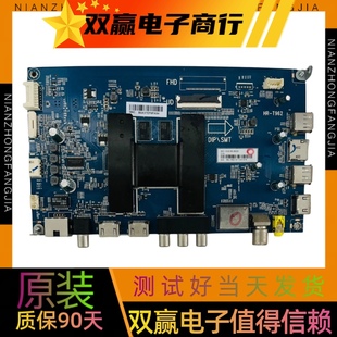 LS50H610G 包好海尔LS50A51 LU58C51 H50E17主板HR T962测试视频