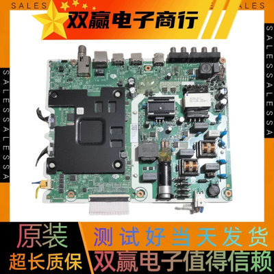 包好三星UA55RUF58TJXXZ UA55RU7520JXXZ主板ML41A050538A任意屏
