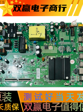 包好康佳LED43X7主板35023030屏72001948YT