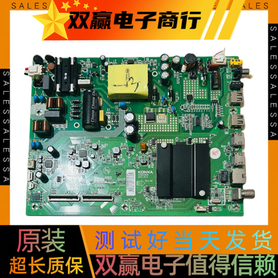 包好康佳LED43X7主板35023030屏72001948YT