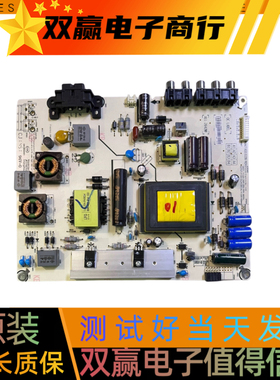 包好海信LED42EC260JD LED32/42K20/K30JD电源板RSAG7.820.5338
