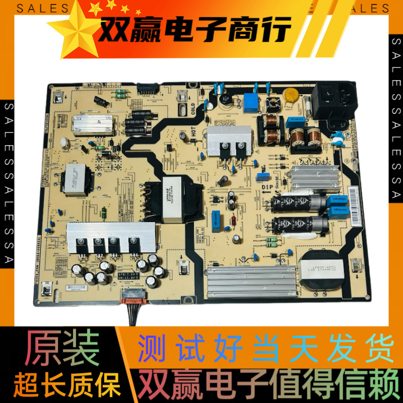 包好三星LH65QBHPLGC电源板BN44-00885A F65E6_KSM PSLF201E08L