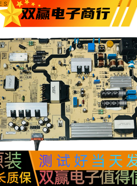 包好三星LH65QBHPLGC电源板BN44-00885A F65E6_KSM PSLF201E08L