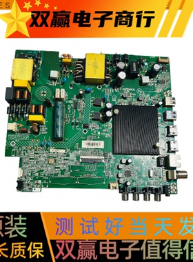 包好康佳LED58U5 主板3505765屏72003632YT