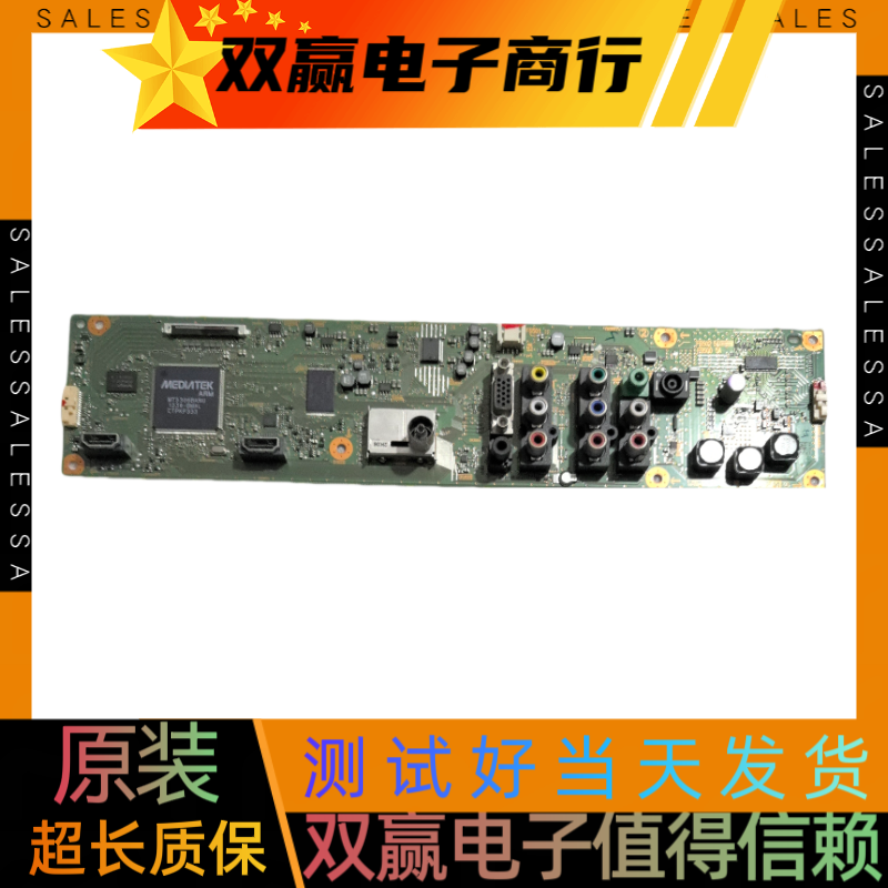 原装索尼KLV-40EX430电视主板1-887-014-11/12配屏SSLS400NN01