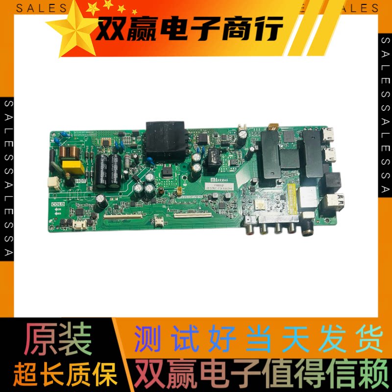 全新小米L43M5-4X主板TPD.MS358T.PB792屏L43M5-4X-BOE