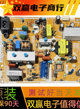 三星UA40EH5000R UA40EH5300R UA39EH5003R电源板BN44-00498D