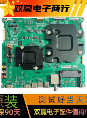 包好海信LED55MU7000UBOM1主板RSAG7.820.6772提供测试视频