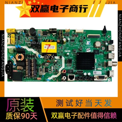 原装拆机创维40/43E382W主板5800-A8S49Z-0P00配屏RDL400/430FY