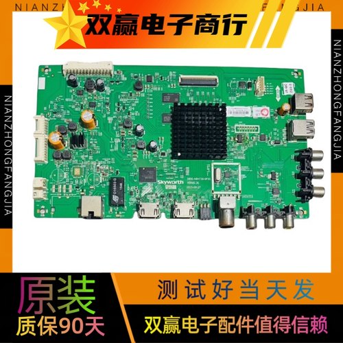 全新创维55M5 43E6000 49M6 50M5 65E6000主板5800-A8H730-0P30