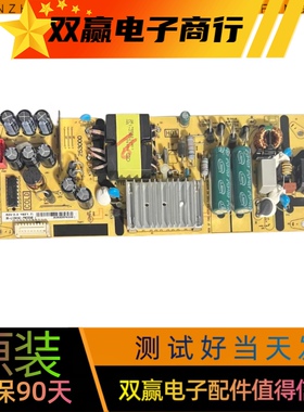 TCL 55L2 50L2 V2电源板40-L12NW4-PWC1CG 08-L12NHA2-PW200AB AA