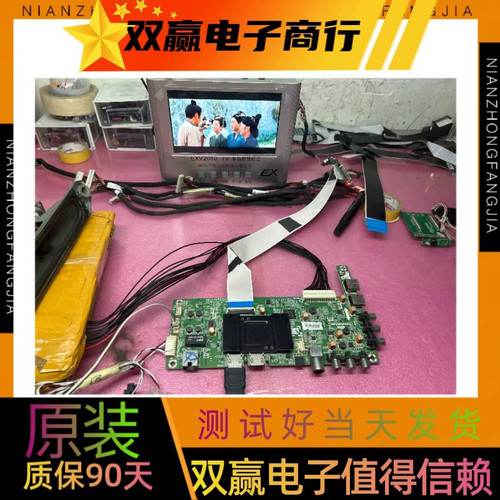 全新创维49/50/55/43X5/S9/E390E/E3500主板5800-A9R200-0P70