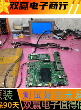 包好海信LED42K660X3D BOM1主板RSAG7.820.5730屏HE420HFR-B51