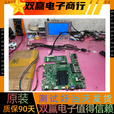 包好海信LED42K660X3D BOM1主板RSAG7.820.5730屏HE420HFR-B51