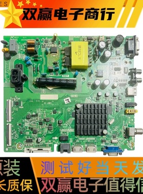 包好海信HZ43H35A(BOM1)主板RSAG7.820.8625屏JHD425S1F51-T0