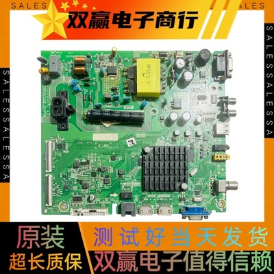 包好海信HZ43H35A(BOM1)主板RSAG7.820.8625屏JHD425S1F51-T0