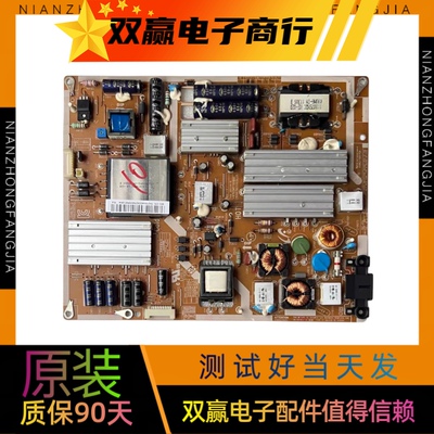 原装三星UA55D6000SJ电源板BN44-00457A 现货