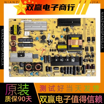原装康佳LED371595N 32HS11 LED32HS05电源板34007377 35015165